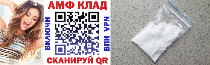 АМФЕТАМИН Розовый Горнозаводск