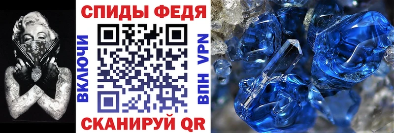 Амфетамин 97%  Купить где  Горнозаводск 