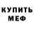 Героин гречка Bakum Jesus
