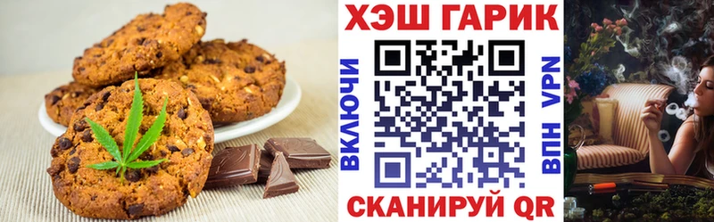 Купить закладки  Горнозаводск  Canna-Cookies марихуана 