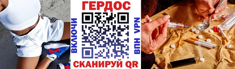 Купить закладки  Горнозаводск  ГЕРОИН Heroin 