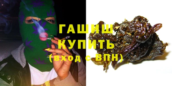 кокаин премиум Инсар