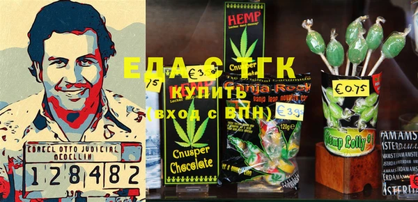кокаин премиум Инсар