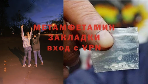 молекула духа Инта