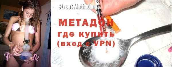 молекула духа Инта