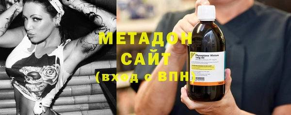 молекула духа Инта