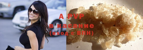кокаин премиум Инсар