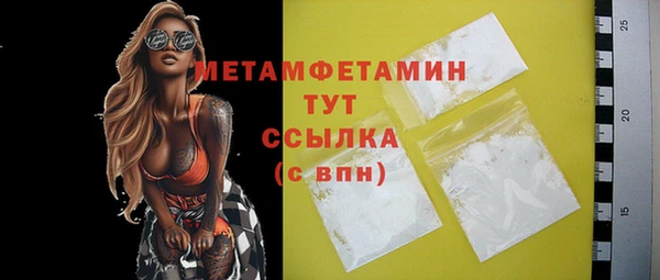 молекула духа Инта