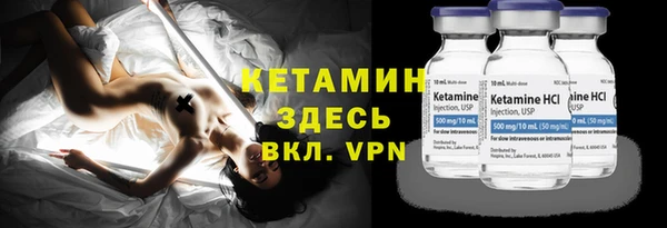 молекула духа Инта
