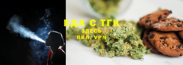молекула духа Инта