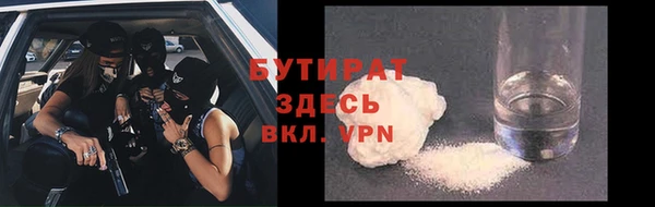 кокаин премиум Инсар