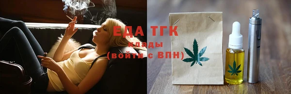 молекула духа Инта