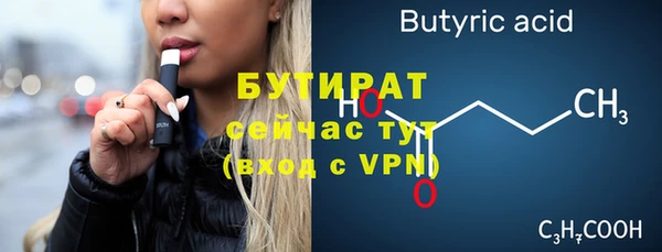 молекула духа Инта