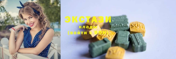 кокаин премиум Инсар