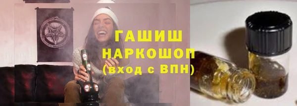 кокаин премиум Инсар