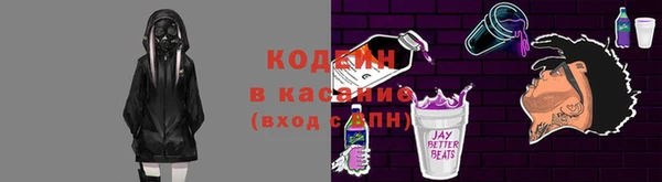 кокаин премиум Инсар