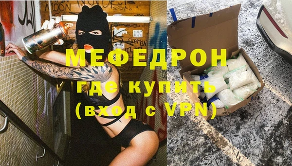кокаин премиум Инсар