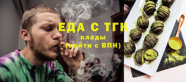 молекула духа Инта