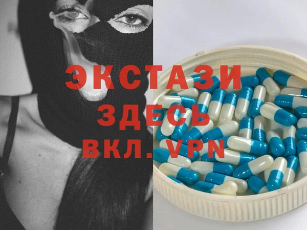 молекула духа Инта