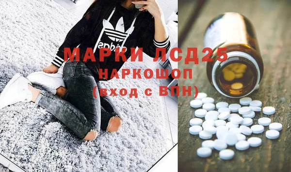молекула духа Инта