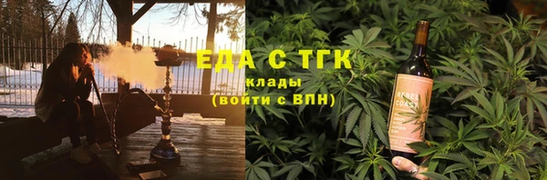 кокаин премиум Инсар