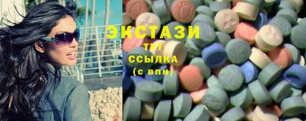 молекула духа Инта