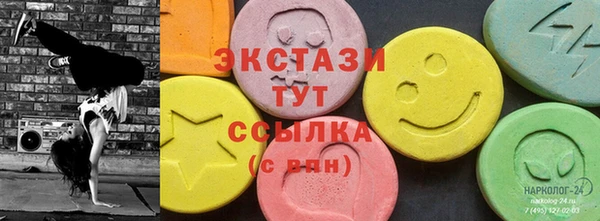 молекула духа Инта