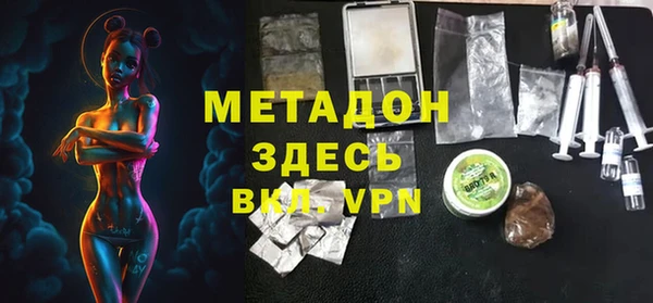 молекула духа Инта