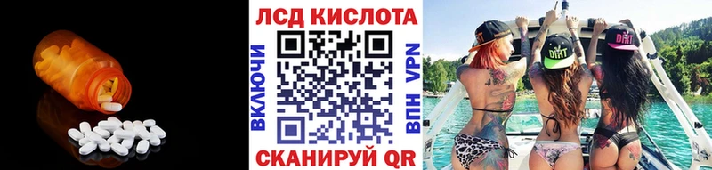 Купить  Горнозаводск  Лсд 25 экстази кислота 
