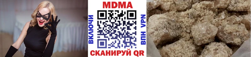 MDMA молли  Купить  Горнозаводск 