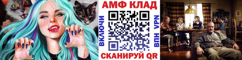 МЕТАМФЕТАМИН винт  Купить закладки  Горнозаводск 