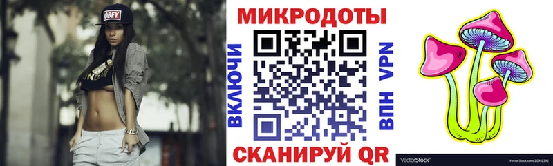Купить Горнозаводск Галлюциногенные грибы Magic Shrooms